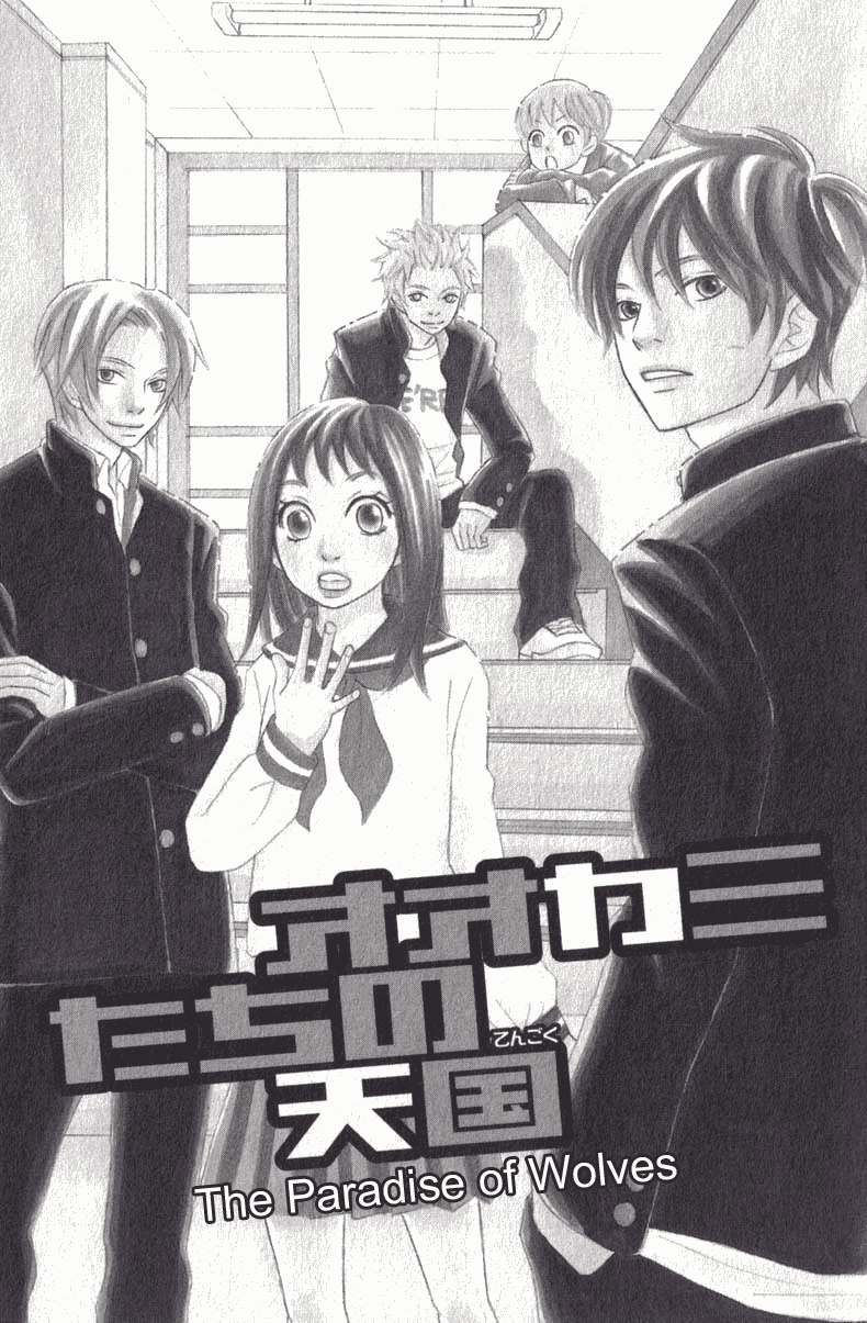 The Paradise of Wolves Chapter 1.2 page 3 - Chapter 1 v2 : Ookamitachi no Tengoku (The Paradise of Wolves)