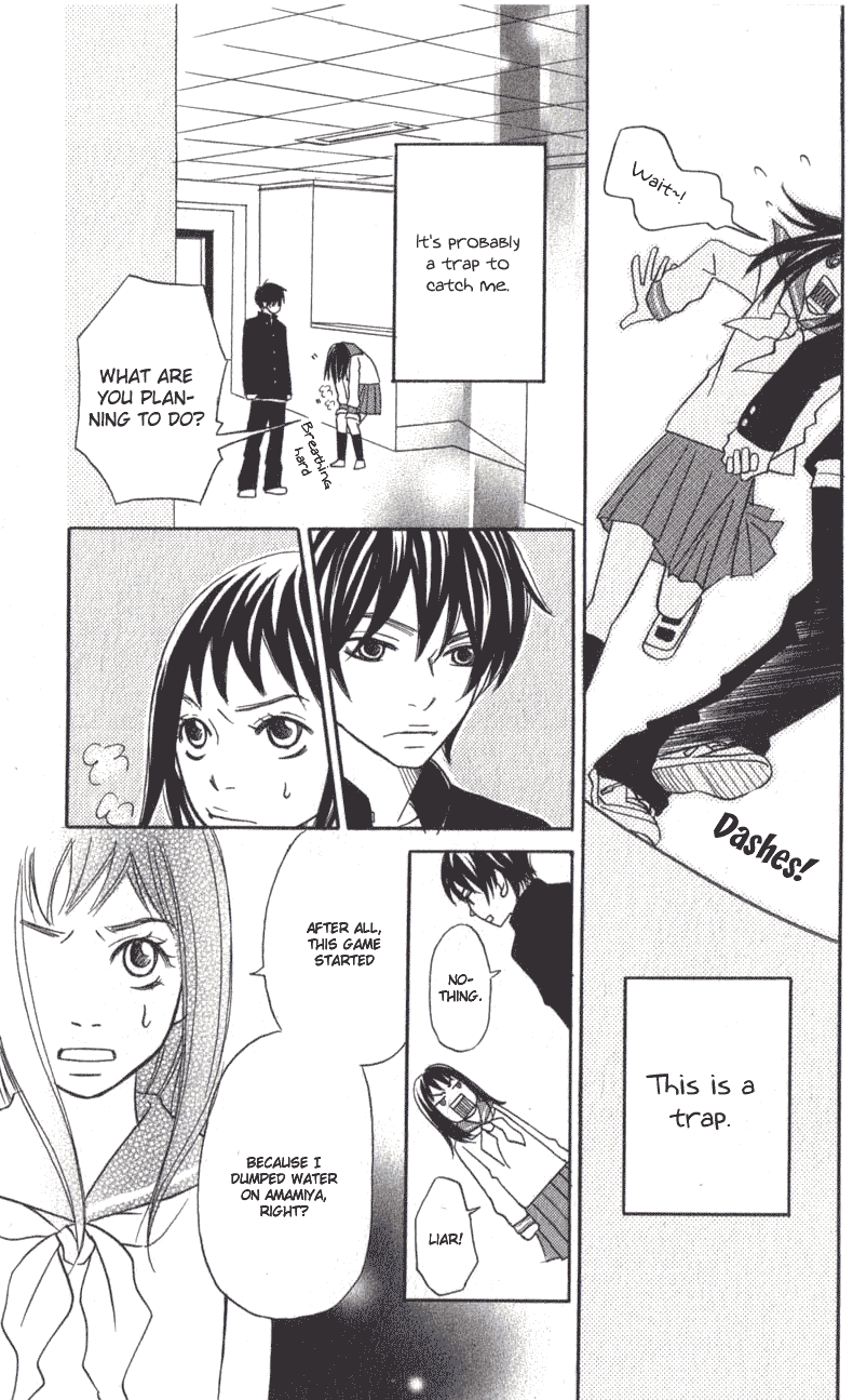The Paradise of Wolves Chapter 1.2 page 31 - Chapter 1 v2 : Ookamitachi no Tengoku (The Paradise of Wolves)