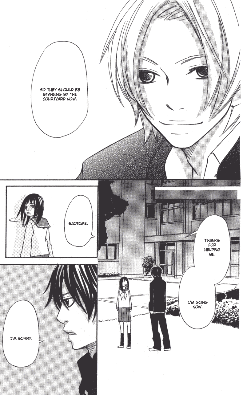 The Paradise of Wolves Chapter 1.2 page 45 - Chapter 1 v2 : Ookamitachi no Tengoku (The Paradise of Wolves)