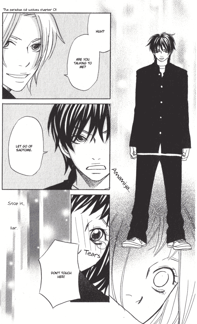 The Paradise of Wolves Chapter 1.2 page 51 - Chapter 1 v2 : Ookamitachi no Tengoku (The Paradise of Wolves)