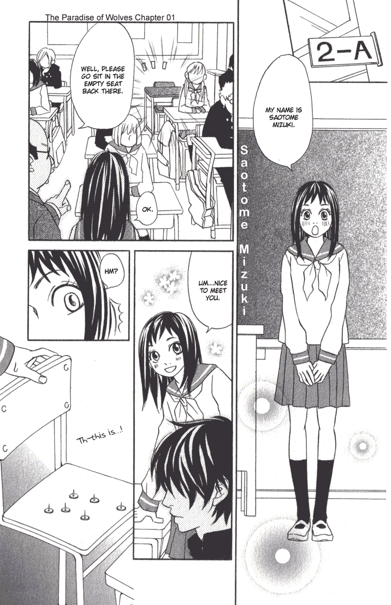 The Paradise of Wolves Chapter 1.2 page 7 - Chapter 1 v2 : Ookamitachi no Tengoku (The Paradise of Wolves)