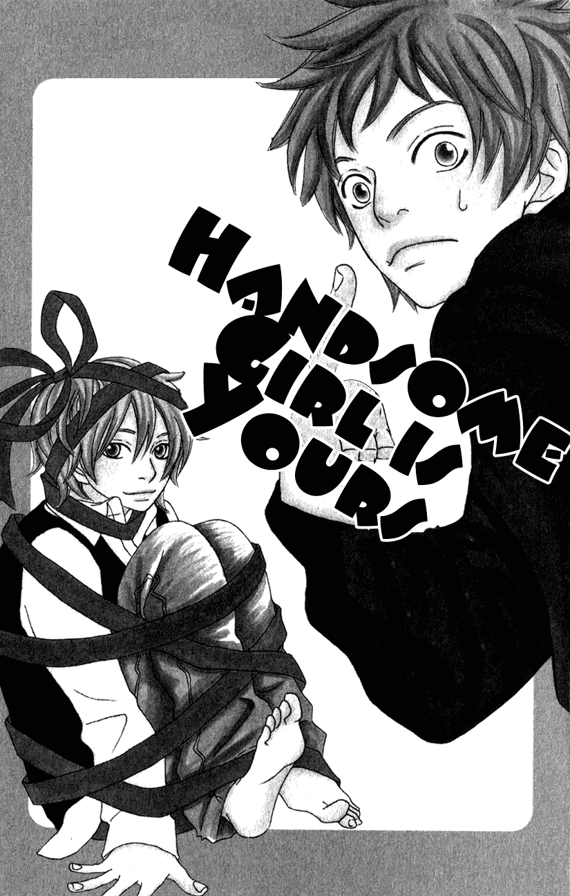 The Paradise of Wolves Chapter 2.2 page 1 - Chapter 2 v2 : Handsome Girl is Yours!
