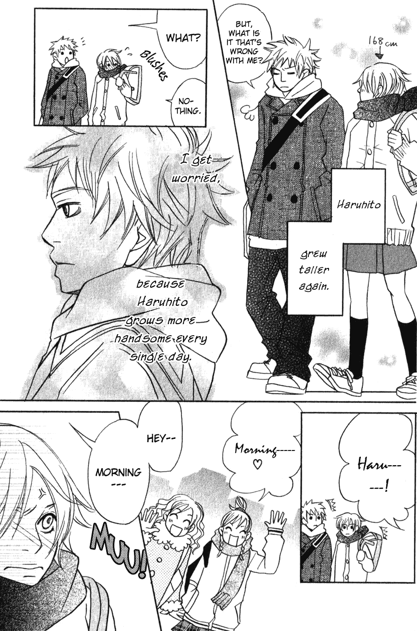 The Paradise of Wolves Chapter 2.2 page 15 - Chapter 2 v2 : Handsome Girl is Yours!