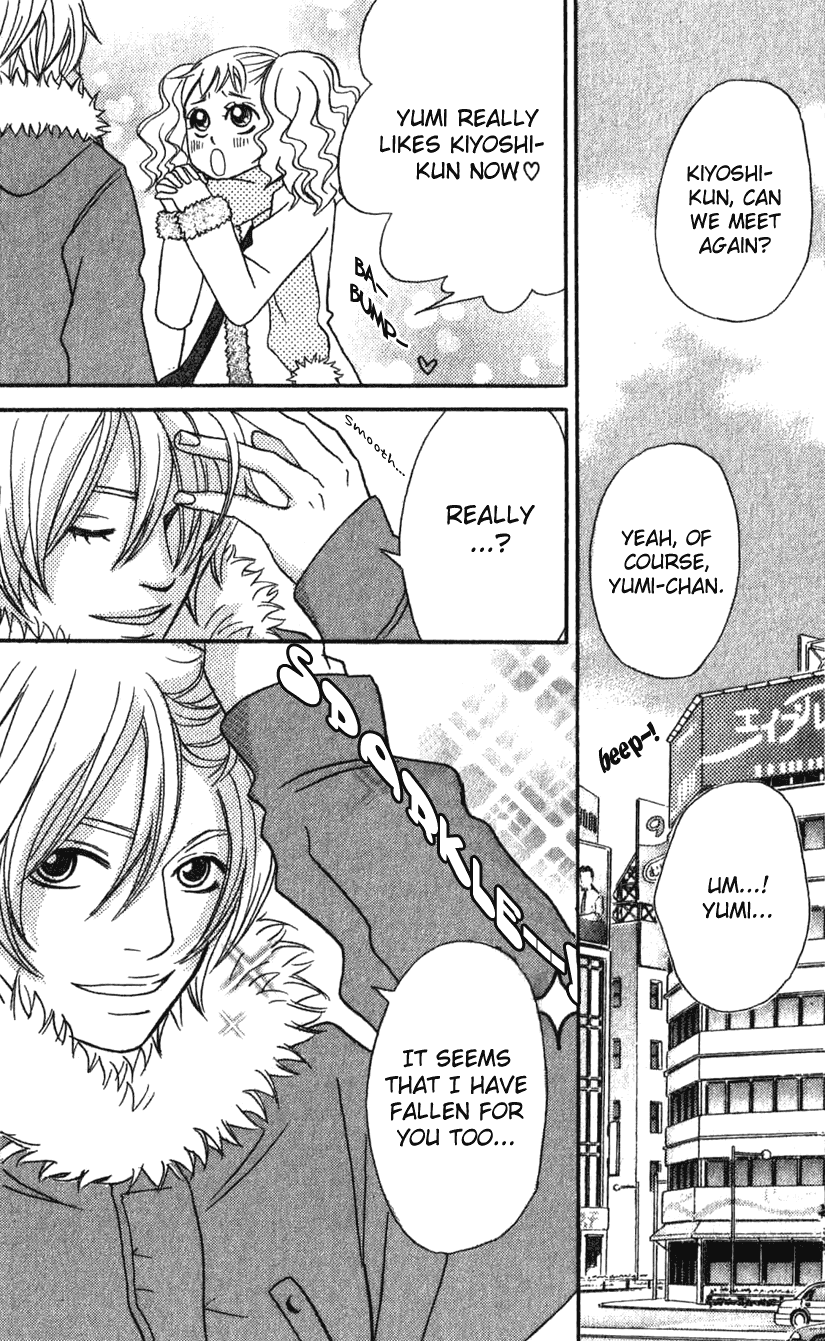 The Paradise of Wolves Chapter 2.2 page 4 - Chapter 2 v2 : Handsome Girl is Yours!