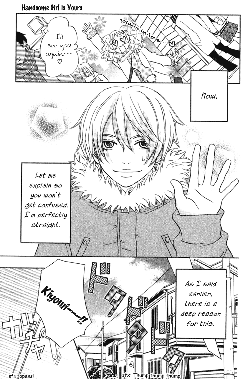 The Paradise of Wolves Chapter 2.2 page 5 - Chapter 2 v2 : Handsome Girl is Yours!