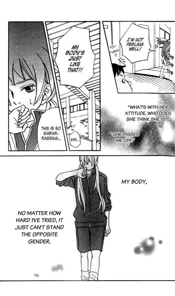 The Paradise of Wolves Chapter 3 page 13 - Chapter 3 : A Phobia for the Opposite Sex/Magnetic Body