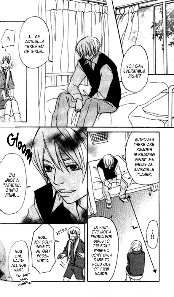The Paradise of Wolves Chapter 3 page 20 - Chapter 3 : A Phobia for the Opposite Sex/Magnetic Body
