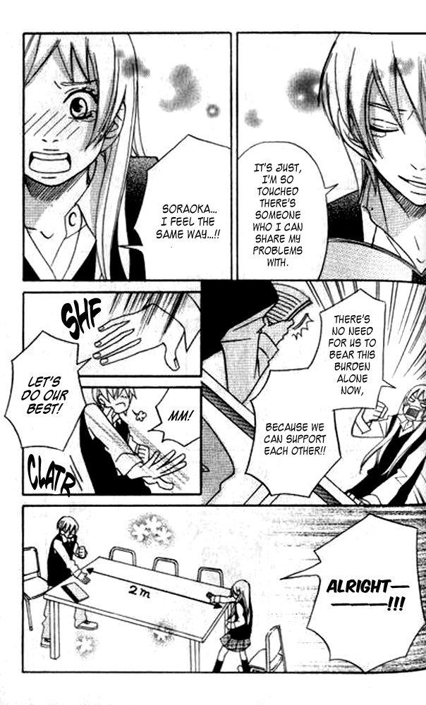 The Paradise of Wolves Chapter 3 page 27 - Chapter 3 : A Phobia for the Opposite Sex/Magnetic Body