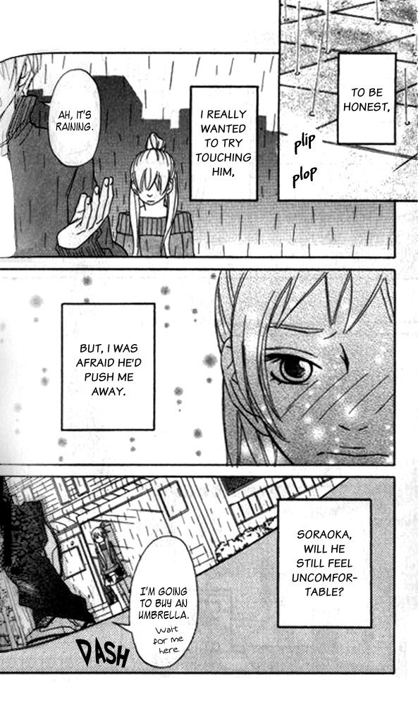The Paradise of Wolves Chapter 3 page 34 - Chapter 3 : A Phobia for the Opposite Sex/Magnetic Body