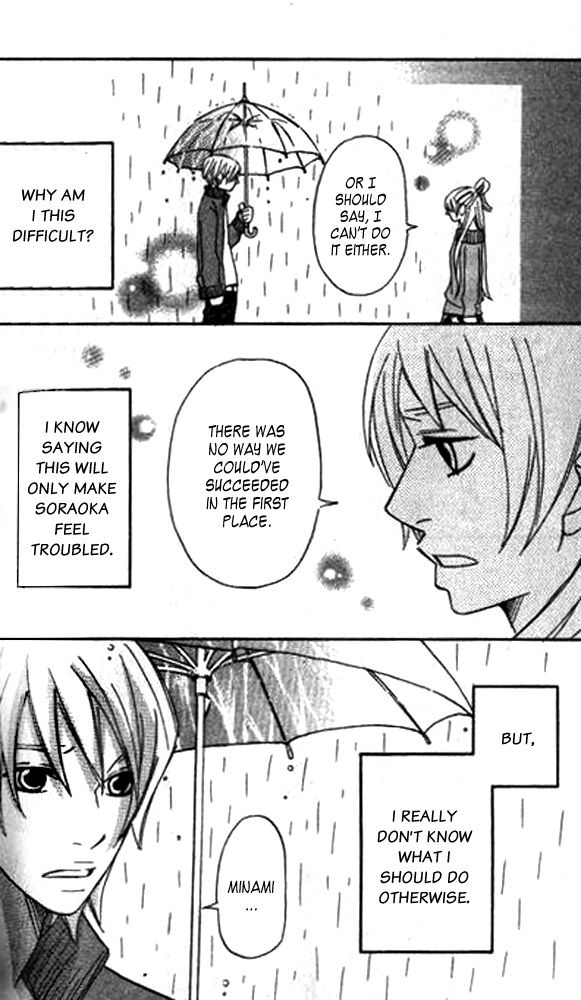 The Paradise of Wolves Chapter 3 page 36 - Chapter 3 : A Phobia for the Opposite Sex/Magnetic Body