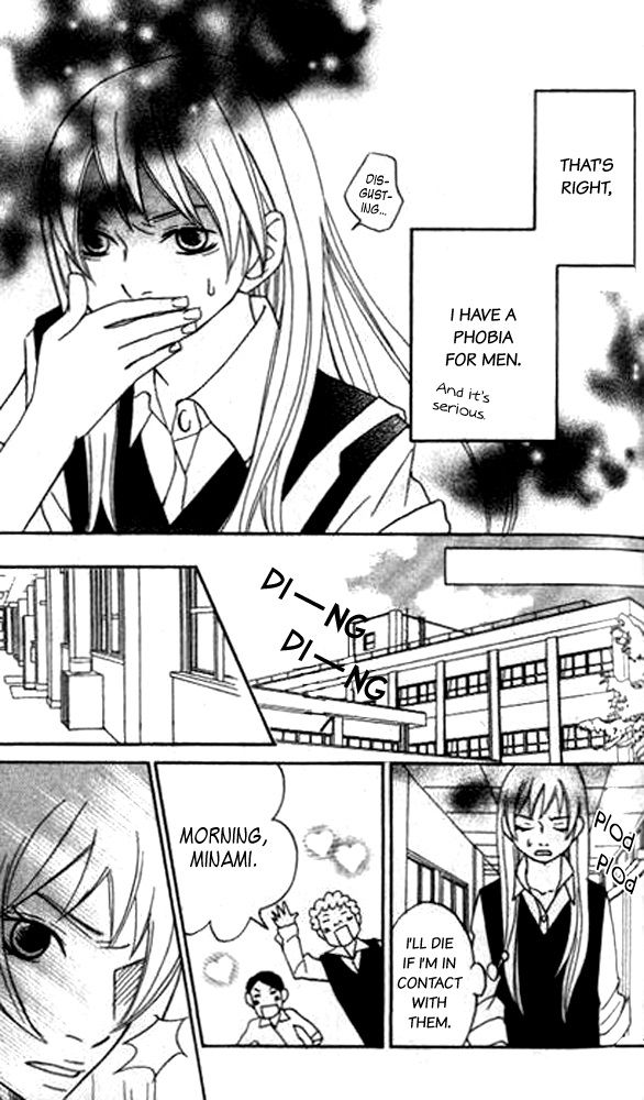The Paradise of Wolves Chapter 3 page 5 - Chapter 3 : A Phobia for the Opposite Sex/Magnetic Body