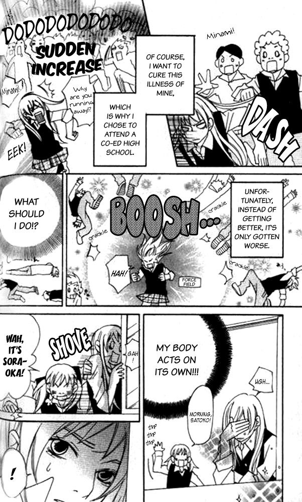The Paradise of Wolves Chapter 3 page 6 - Chapter 3 : A Phobia for the Opposite Sex/Magnetic Body