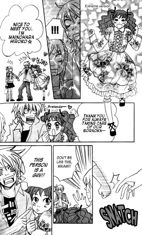 The Paradise of Wolves Chapter 3 page 62 - Chapter 3 : A Phobia for the Opposite Sex/Magnetic Body