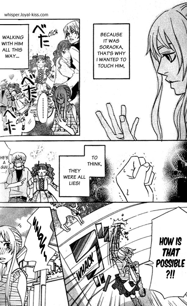 The Paradise of Wolves Chapter 3 page 64 - Chapter 3 : A Phobia for the Opposite Sex/Magnetic Body