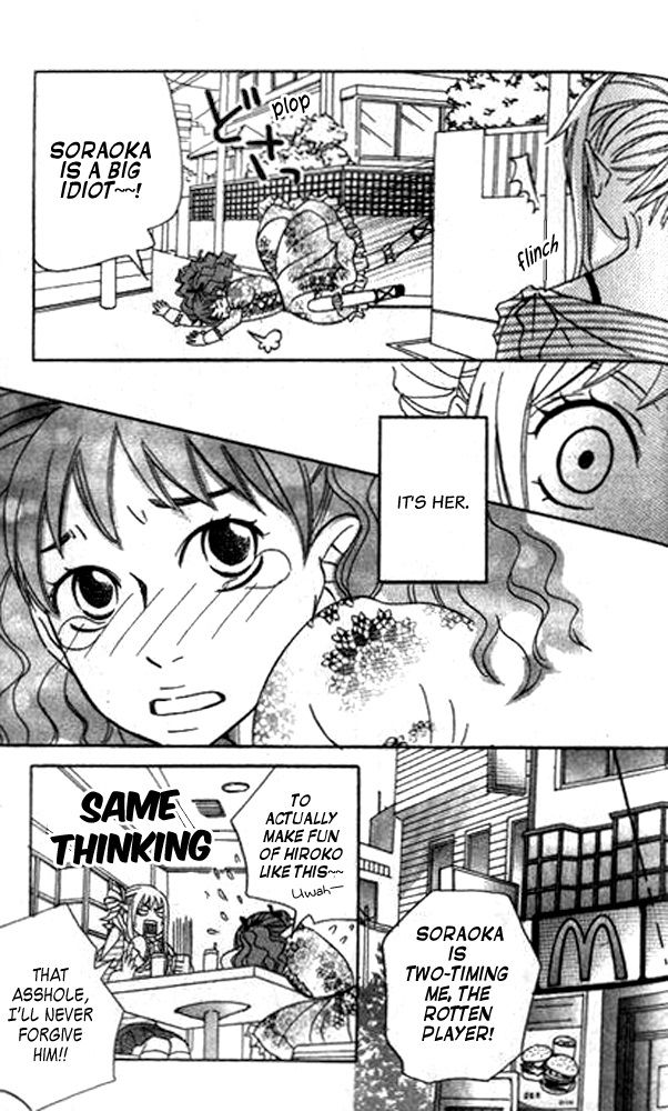 The Paradise of Wolves Chapter 3 page 65 - Chapter 3 : A Phobia for the Opposite Sex/Magnetic Body