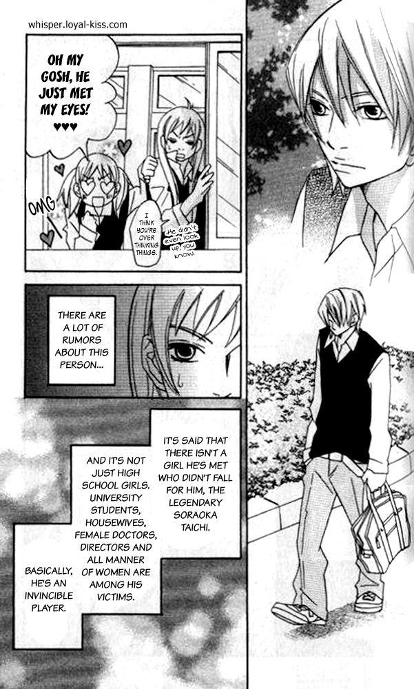The Paradise of Wolves Chapter 3 page 7 - Chapter 3 : A Phobia for the Opposite Sex/Magnetic Body