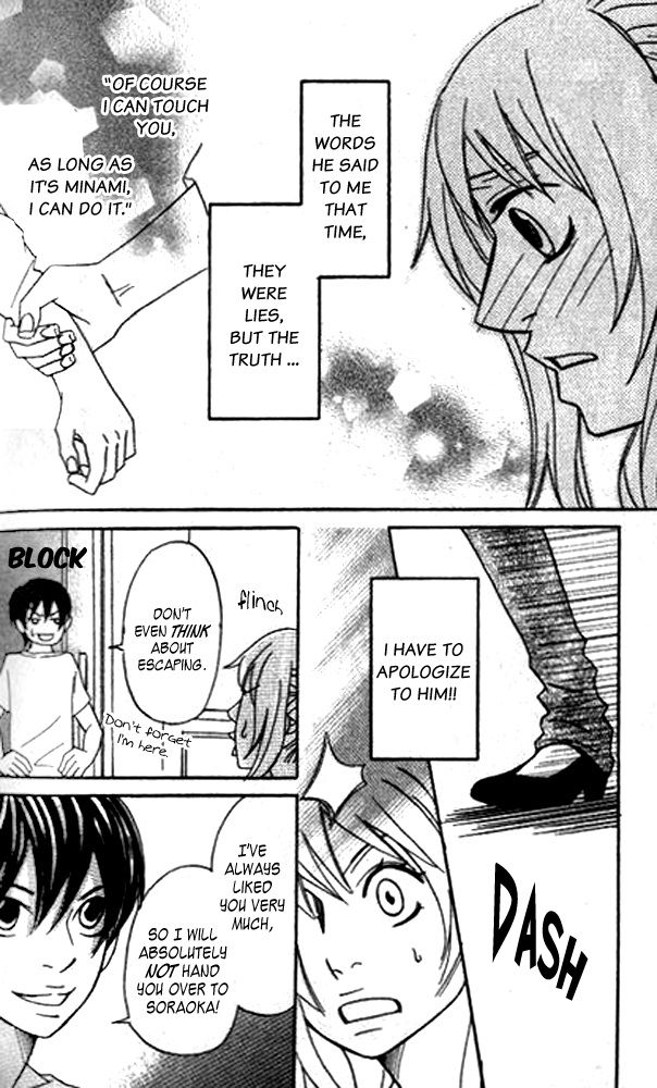The Paradise of Wolves Chapter 3 page 70 - Chapter 3 : A Phobia for the Opposite Sex/Magnetic Body