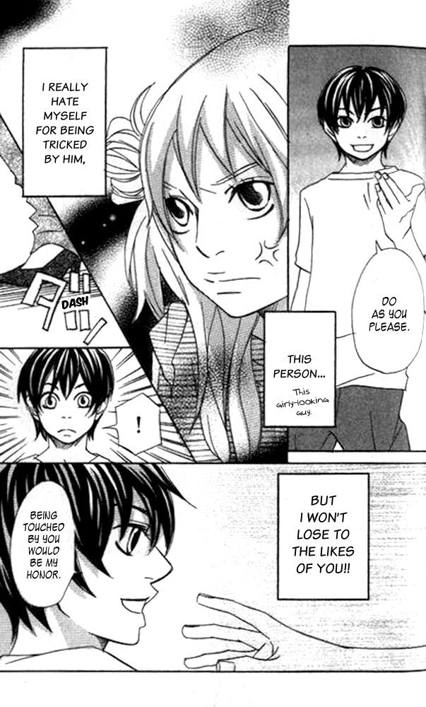 The Paradise of Wolves Chapter 3 page 73 - Chapter 3 : A Phobia for the Opposite Sex/Magnetic Body