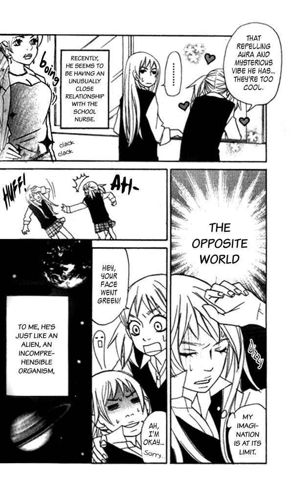 The Paradise of Wolves Chapter 3 page 8 - Chapter 3 : A Phobia for the Opposite Sex/Magnetic Body