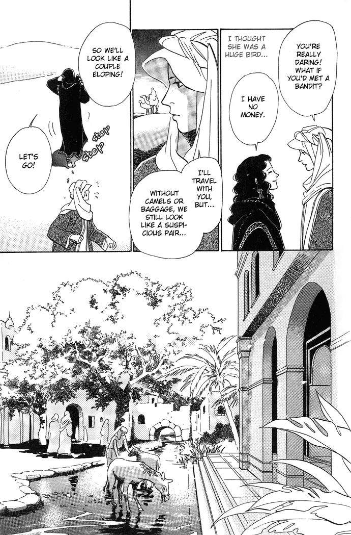 The Paradise on the Sand Chapter 1.1 page 11 - Chapter 1.1: The Paradise on the Sand