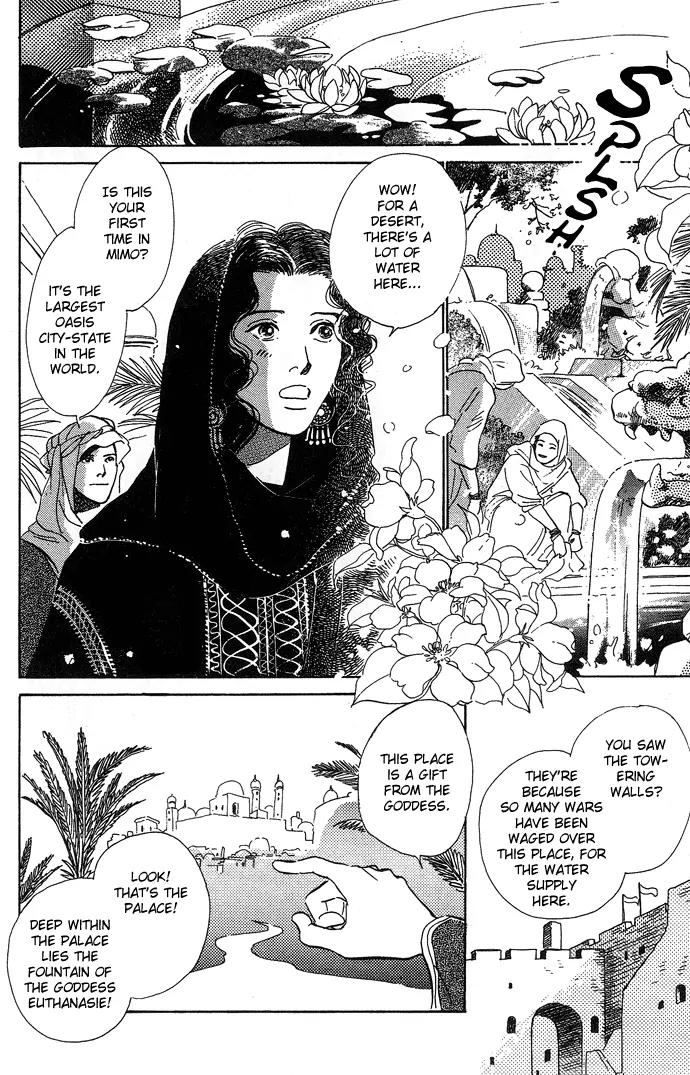 The Paradise on the Sand Chapter 1.1 page 12 - Chapter 1.1: The Paradise on the Sand