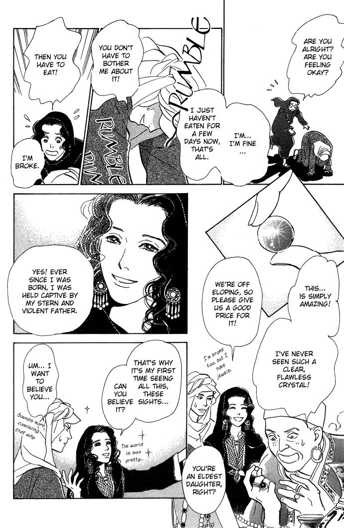 The Paradise on the Sand Chapter 1.1 page 14 - Chapter 1.1: The Paradise on the Sand