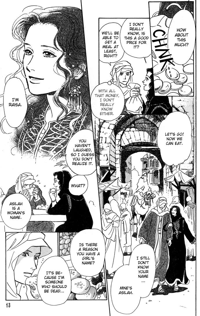 The Paradise on the Sand Chapter 1.1 page 15 - Chapter 1.1: The Paradise on the Sand