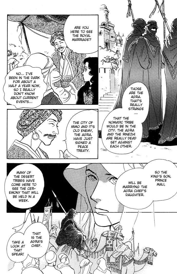 The Paradise on the Sand Chapter 1.1 page 16 - Chapter 1.1: The Paradise on the Sand