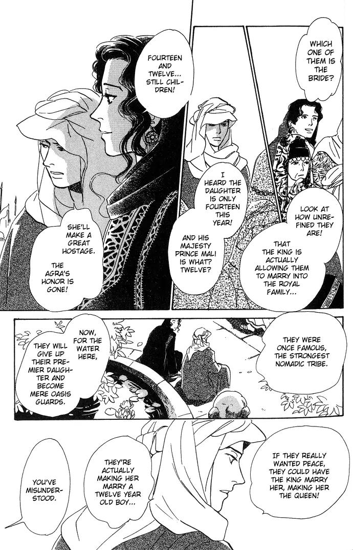 The Paradise on the Sand Chapter 1.1 page 17 - Chapter 1.1: The Paradise on the Sand
