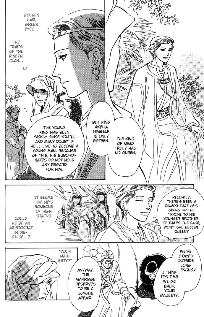The Paradise on the Sand Chapter 1.1 page 18 - Chapter 1.1: The Paradise on the Sand
