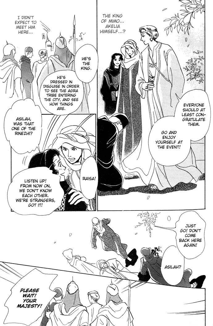 The Paradise on the Sand Chapter 1.1 page 19 - Chapter 1.1: The Paradise on the Sand