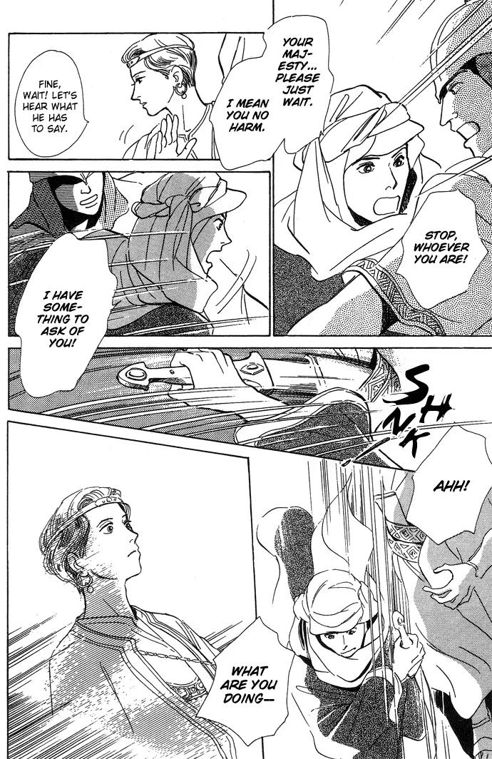 The Paradise on the Sand Chapter 1.1 page 20 - Chapter 1.1: The Paradise on the Sand