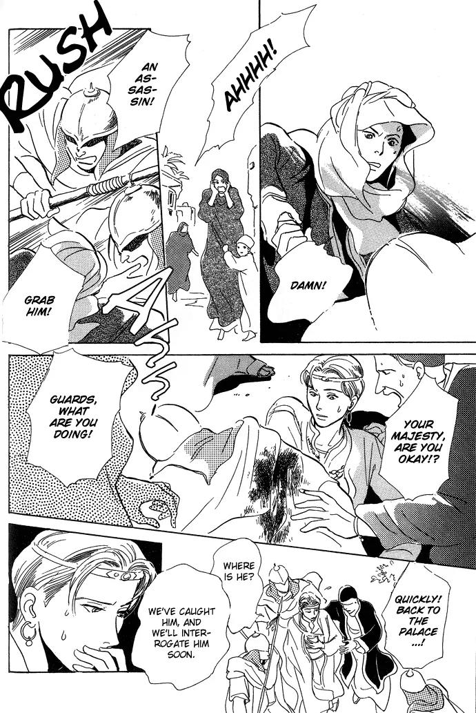 The Paradise on the Sand Chapter 1.1 page 22 - Chapter 1.1: The Paradise on the Sand
