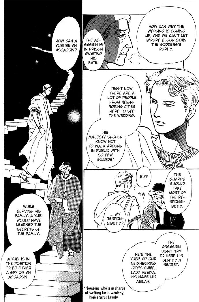 The Paradise on the Sand Chapter 1.1 page 24 - Chapter 1.1: The Paradise on the Sand