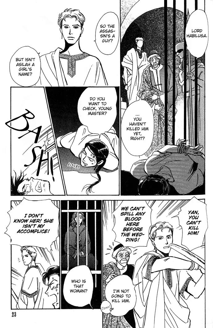 The Paradise on the Sand Chapter 1.1 page 25 - Chapter 1.1: The Paradise on the Sand