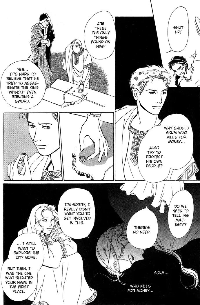 The Paradise on the Sand Chapter 1.1 page 26 - Chapter 1.1: The Paradise on the Sand