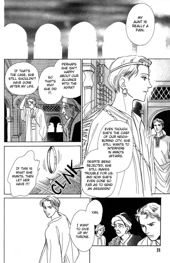 The Paradise on the Sand Chapter 1.1 page 28 - Chapter 1.1: The Paradise on the Sand