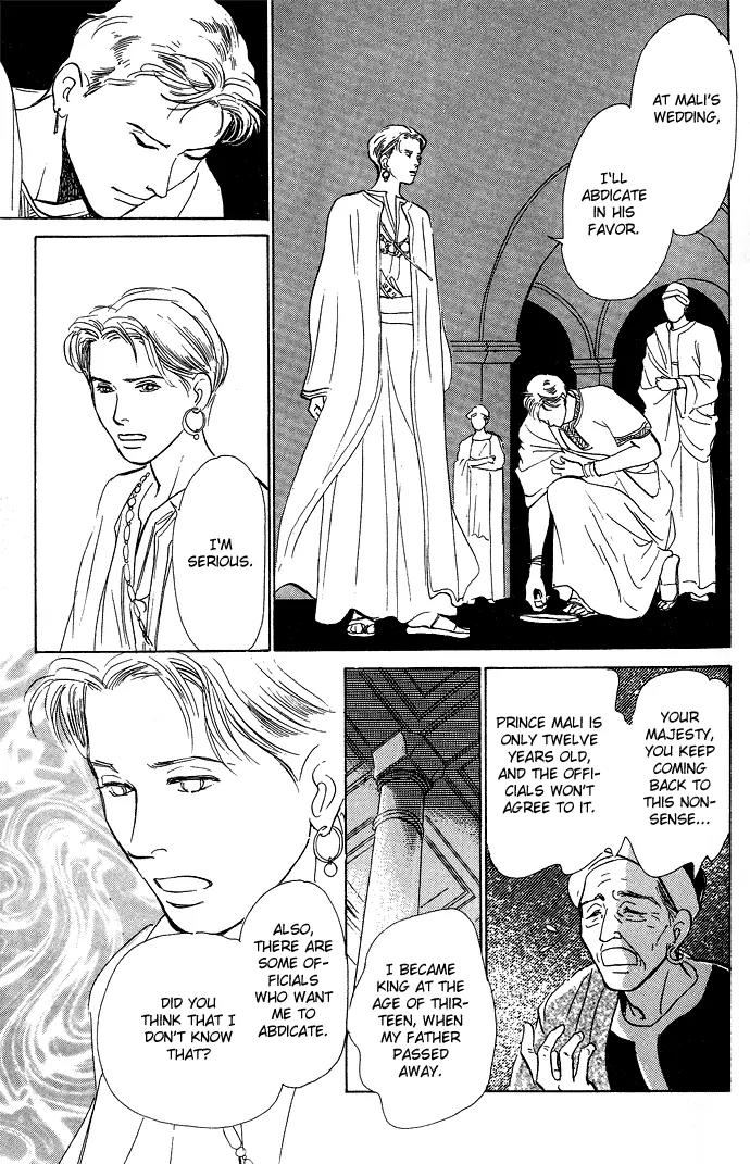 The Paradise on the Sand Chapter 1.1 page 29 - Chapter 1.1: The Paradise on the Sand