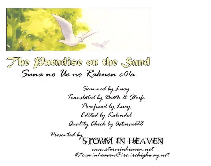 The Paradise on the Sand Chapter 1.1 page 3 - Chapter 1.1: The Paradise on the Sand