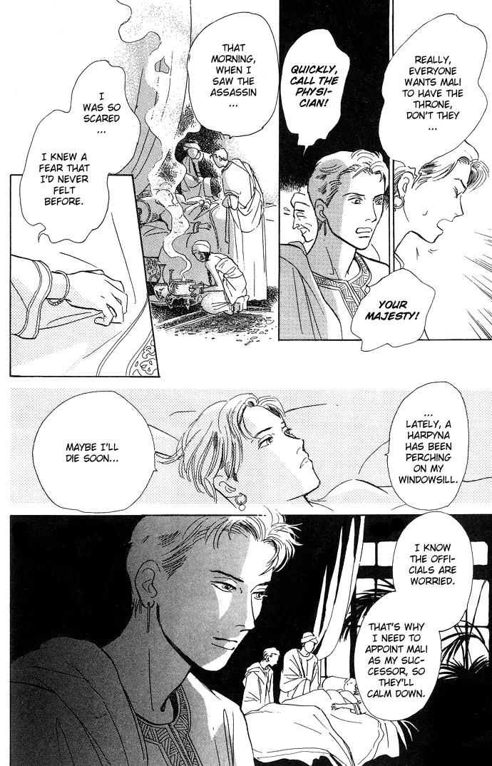 The Paradise on the Sand Chapter 1.1 page 30 - Chapter 1.1: The Paradise on the Sand