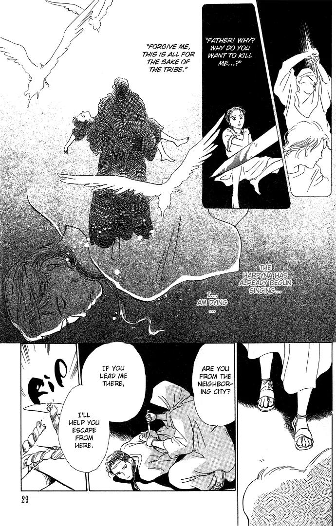 The Paradise on the Sand Chapter 1.1 page 31 - Chapter 1.1: The Paradise on the Sand
