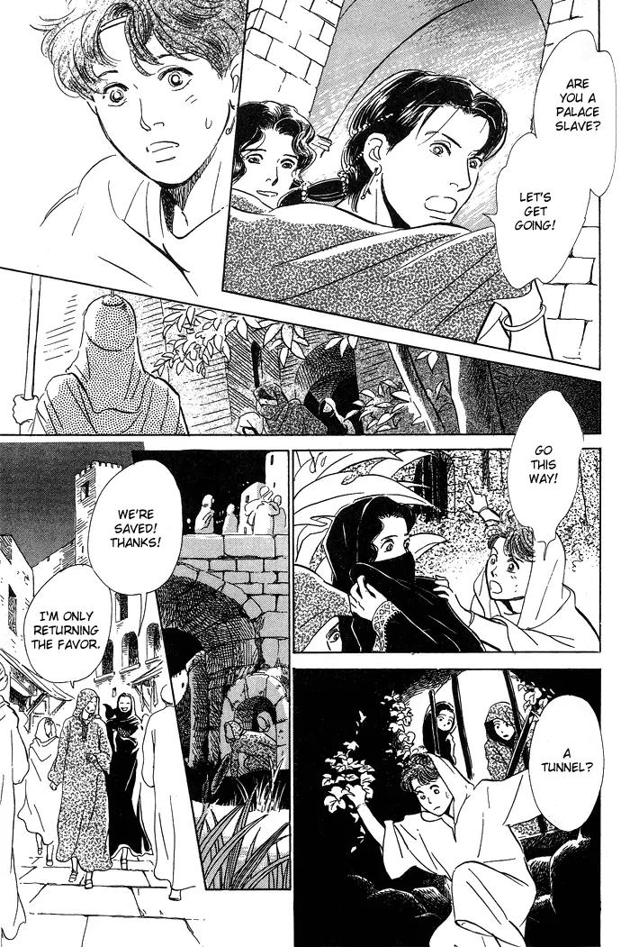 The Paradise on the Sand Chapter 1.1 page 33 - Chapter 1.1: The Paradise on the Sand