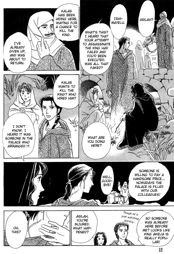 The Paradise on the Sand Chapter 1.1 page 34 - Chapter 1.1: The Paradise on the Sand