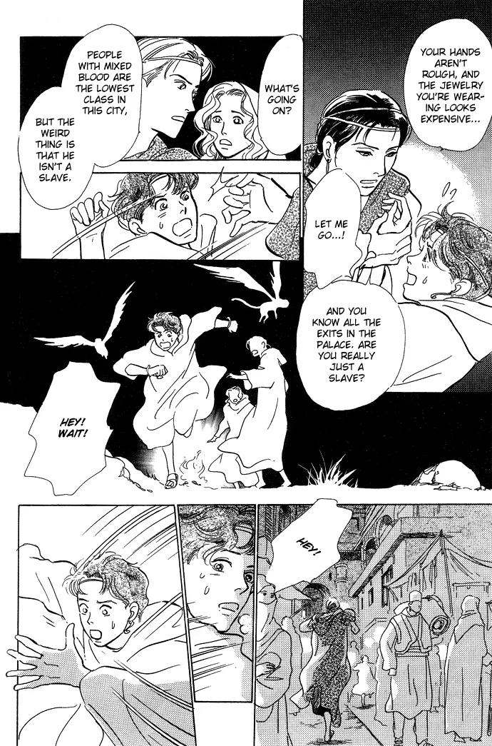 The Paradise on the Sand Chapter 1.1 page 38 - Chapter 1.1: The Paradise on the Sand