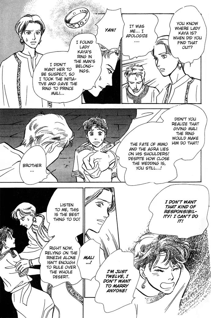 The Paradise on the Sand Chapter 1.1 page 41 - Chapter 1.1: The Paradise on the Sand
