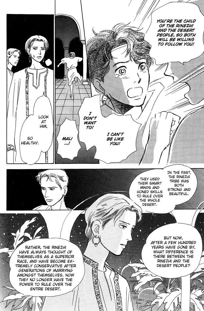 The Paradise on the Sand Chapter 1.1 page 42 - Chapter 1.1: The Paradise on the Sand