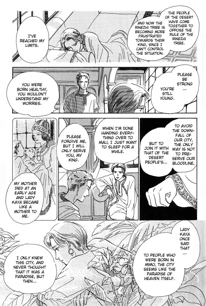 The Paradise on the Sand Chapter 1.1 page 43 - Chapter 1.1: The Paradise on the Sand