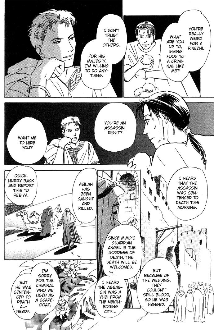 The Paradise on the Sand Chapter 1.1 page 46 - Chapter 1.1: The Paradise on the Sand