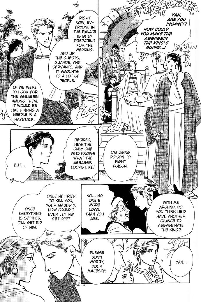 The Paradise on the Sand Chapter 1.1 page 47 - Chapter 1.1: The Paradise on the Sand