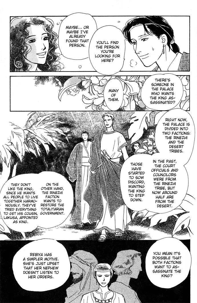 The Paradise on the Sand Chapter 1.1 page 49 - Chapter 1.1: The Paradise on the Sand